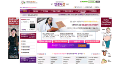 Desktop Screenshot of angyungsajob.com